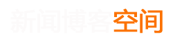 广饶县新闻网